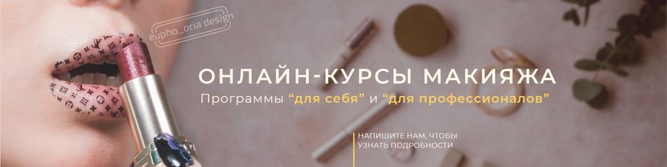 makeup_2.png