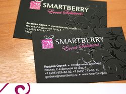 Smartberry