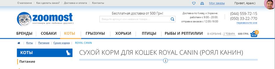 filtr zakryt.png