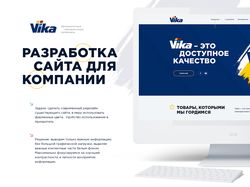 Автокраски Vika