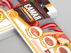 Еврофлаер "JuicyPizza"