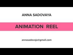 Animation reel / портфолио