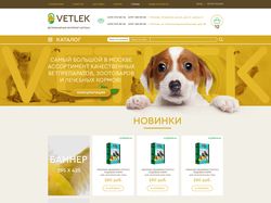 Vetlek