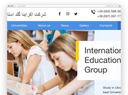 Международная образовательная компания UA GOLDSTA
