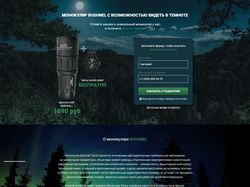 Landing Page  «Монокуляр Bushnell + часы»