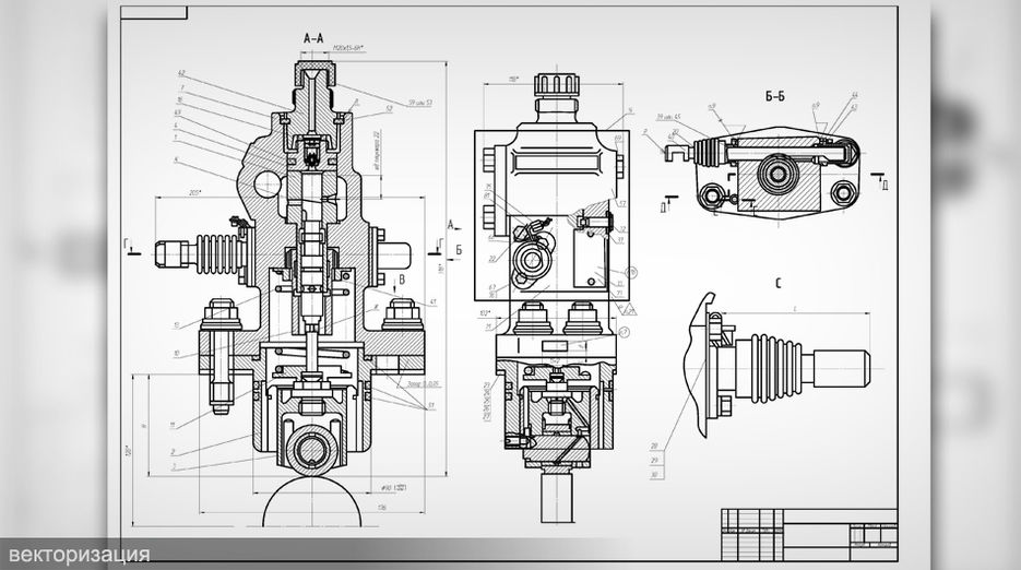 Векторизация. Векторизация Автокад. Оцифровка векторизация чертежей. Векторизация изображения. Векторизация бумажных чертежей.