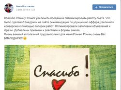 Контекстная реклама