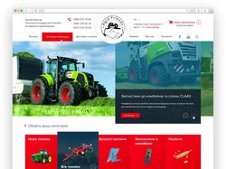 Интернет-магазин сельскохозяйственной техники