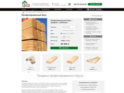 Сайт производство деревянного погонажа