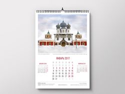 Календарь к 90-летию Ленинградской области