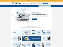 SATVA - стоматологическое оборудование