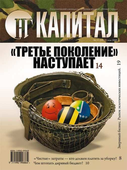 Обоожка 11.jpg