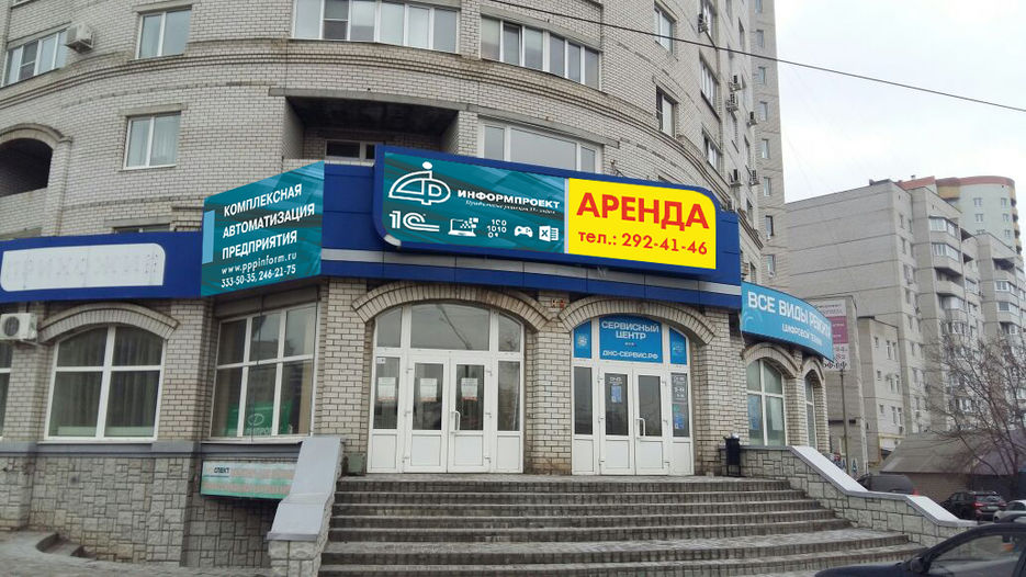 Визуалка3.jpg
