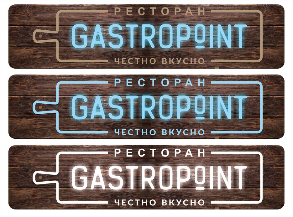 Gastropoint_доска_примеры.jpg