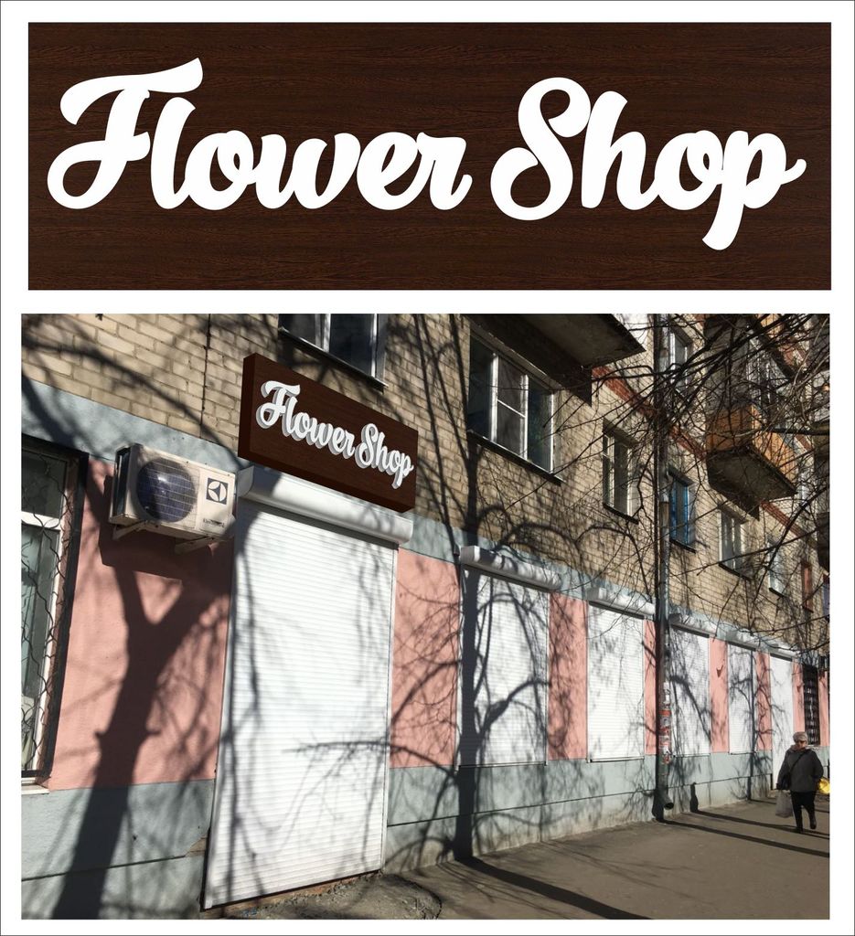 Flower Shop_визуалка.jpg