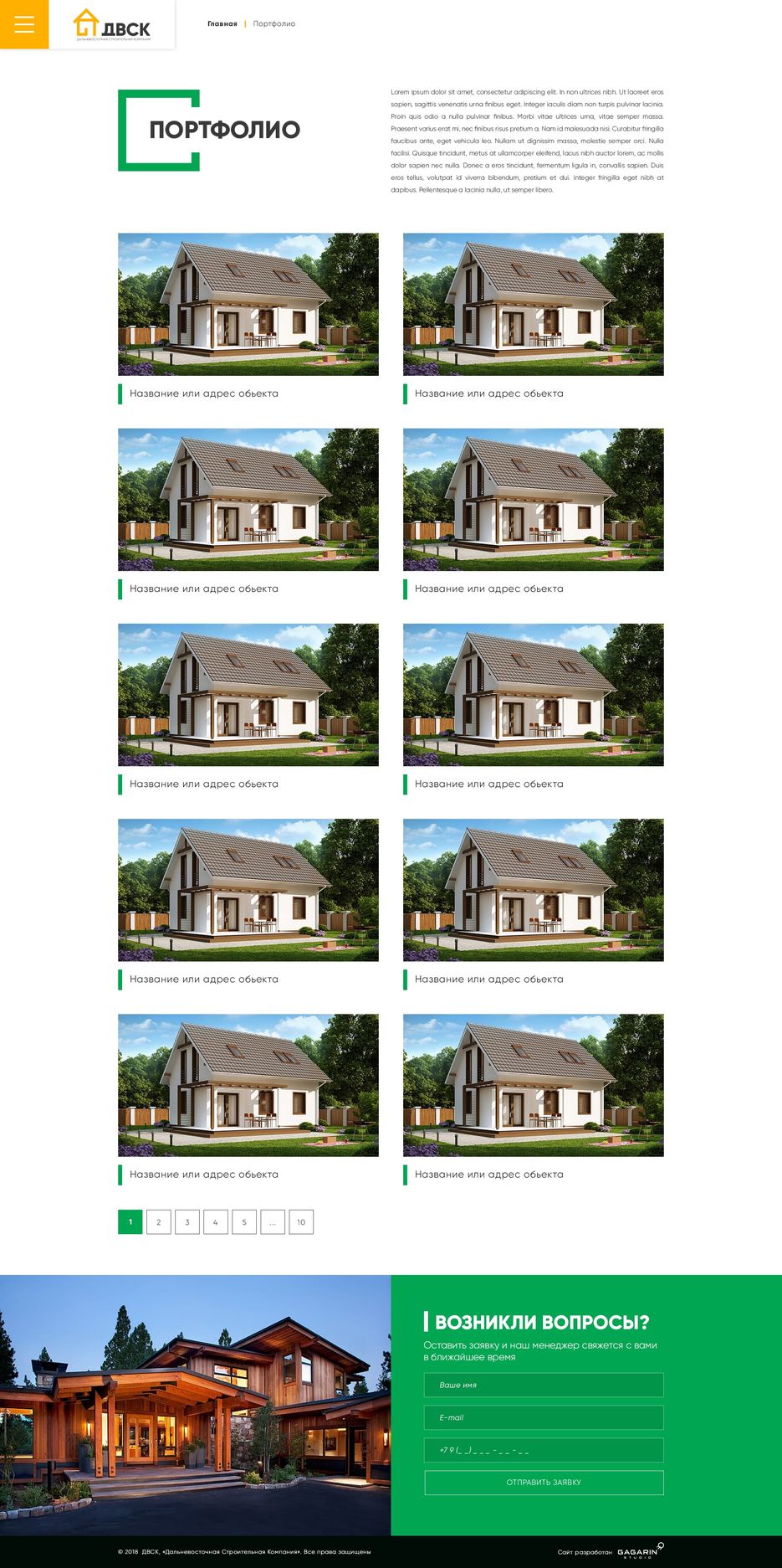 9-portfolio-min.jpg