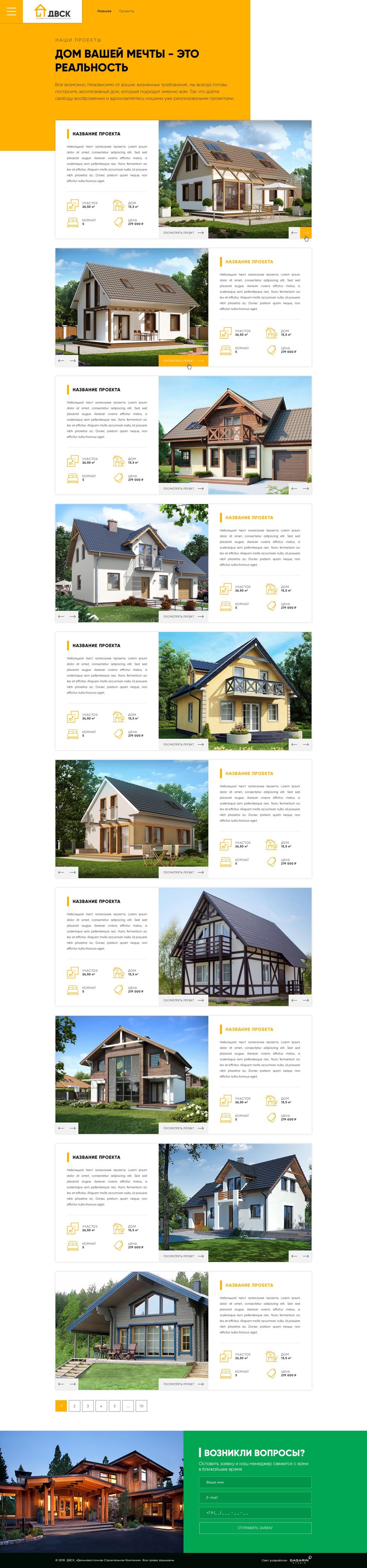 3-progects-min.jpg