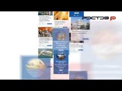 Рекламный видеоролик портала Rostovlife