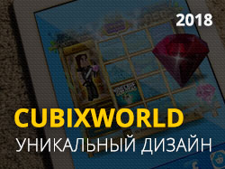 CubixWorld
