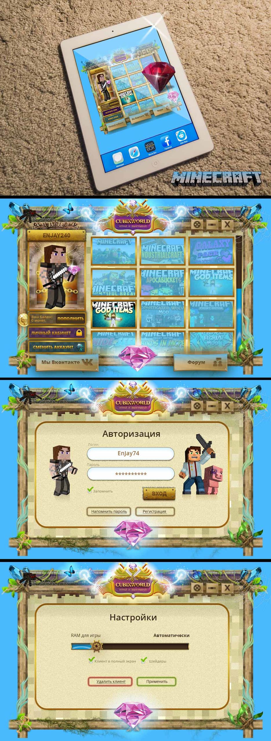 game-all.jpg