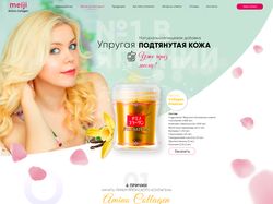 Лендинг для японской косметики