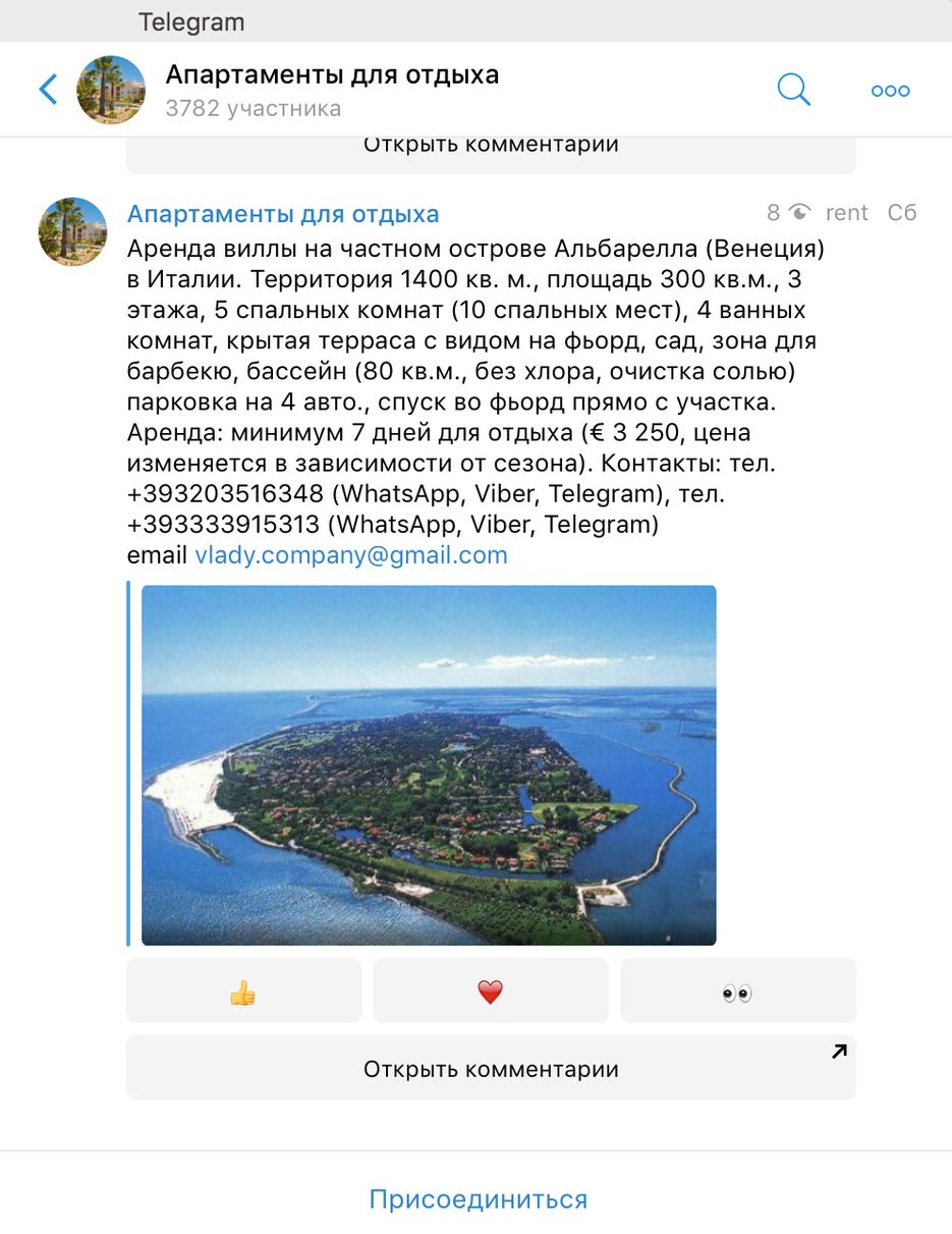 Снимок экрана 2018-05-20 в 12.08.49.png