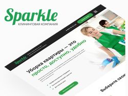 Landing page клининговой компании «Sparkle»