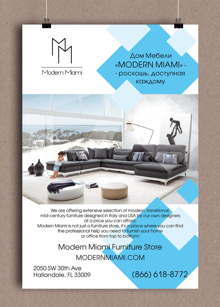 [5]Poster_24Wx36H_4+0_MMFurnitureStore_preview2.jpg