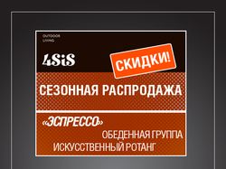 Баннер Gif