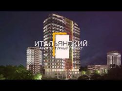 Промо «Солнечный Дом» в г. Краснодар