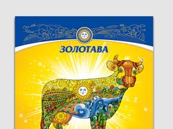 Календарь для тм Золотава