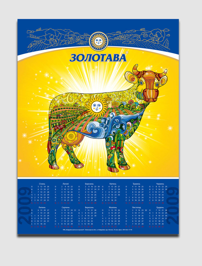 Календарь для тм Золотава.jpg