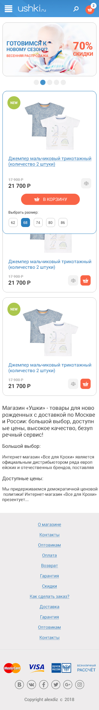 Главная смартфон.jpg