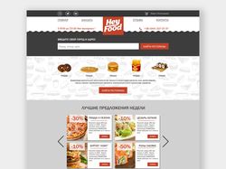 Доставка еды ( Food delivery) website