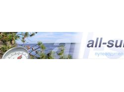 All-surgut.ru Путеводитель по ХМАО