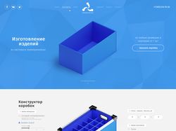 Дизайн Landing page для компании Пластмастер СПб