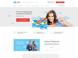 Дизайн Landing page для Base (Бейс)