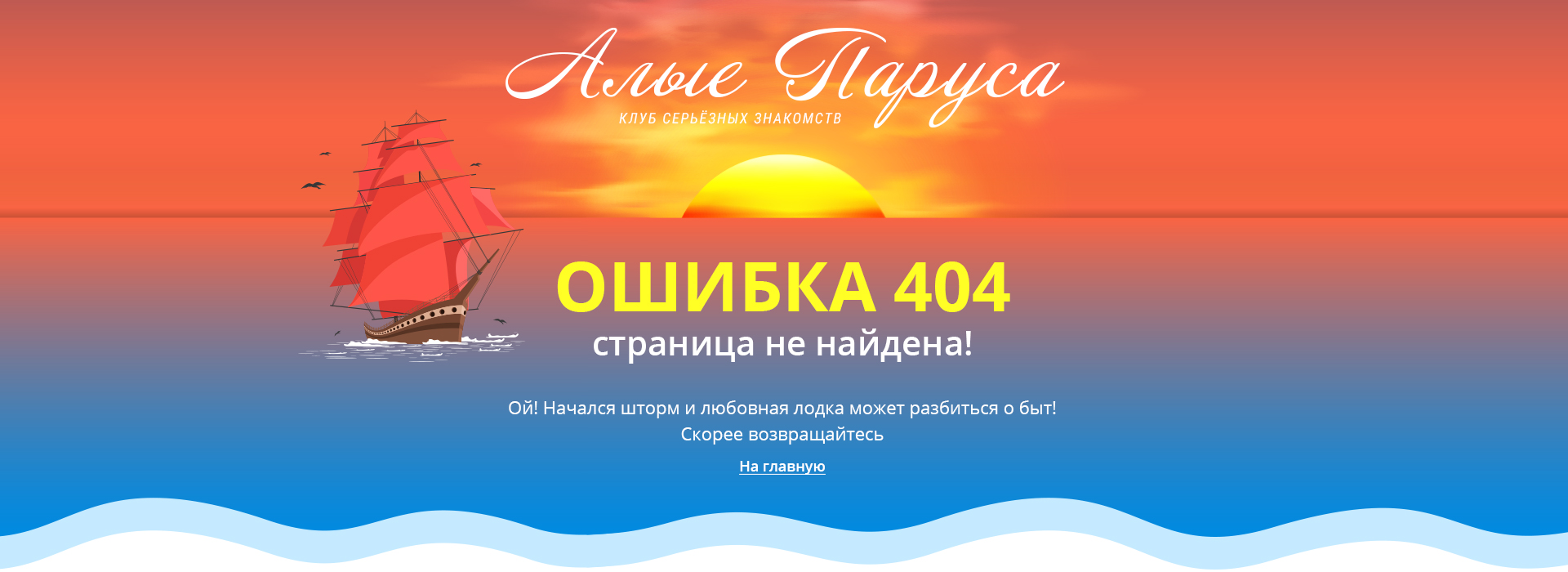  404