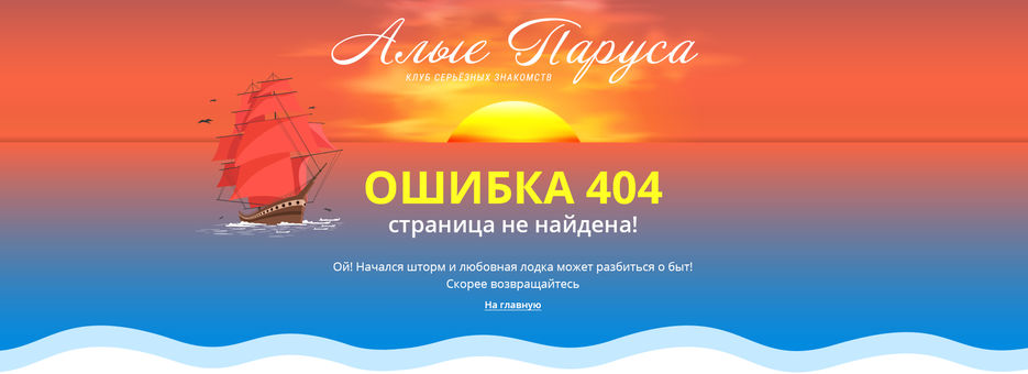 Алые-Паруса_404.jpg