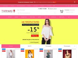 Женский интернет-магазин одежды Toprice.ru