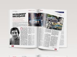 Верстка журнала