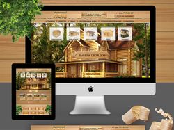 Дизайн для "Дома из дерева"