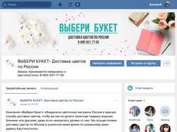 Разработка аватарки и шапки ВК ФБ ОК