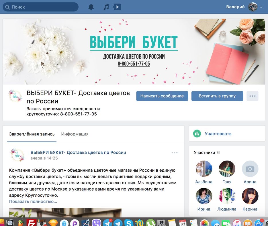 Снимок экрана 2018-05-31 в 20.03.58.png