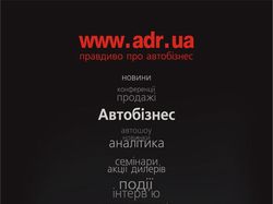 Реклама в журнал