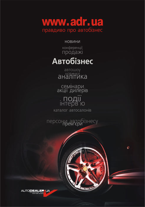 Реклама в журнал.jpg