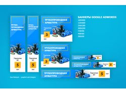 Дизайн баннеров для google adwords