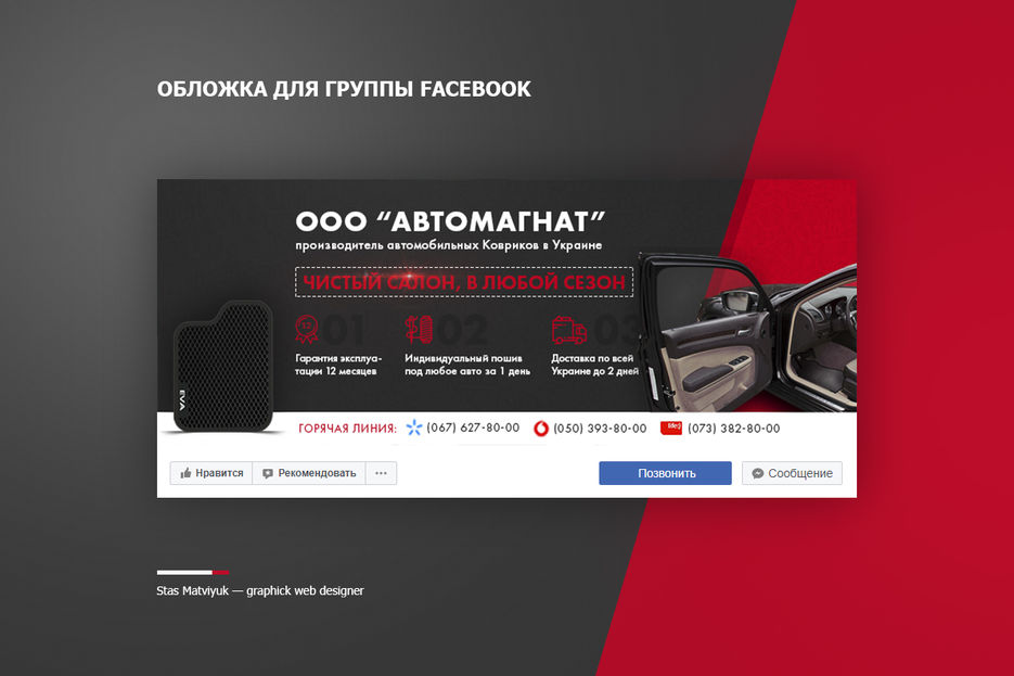 facebook_cover2.jpg
