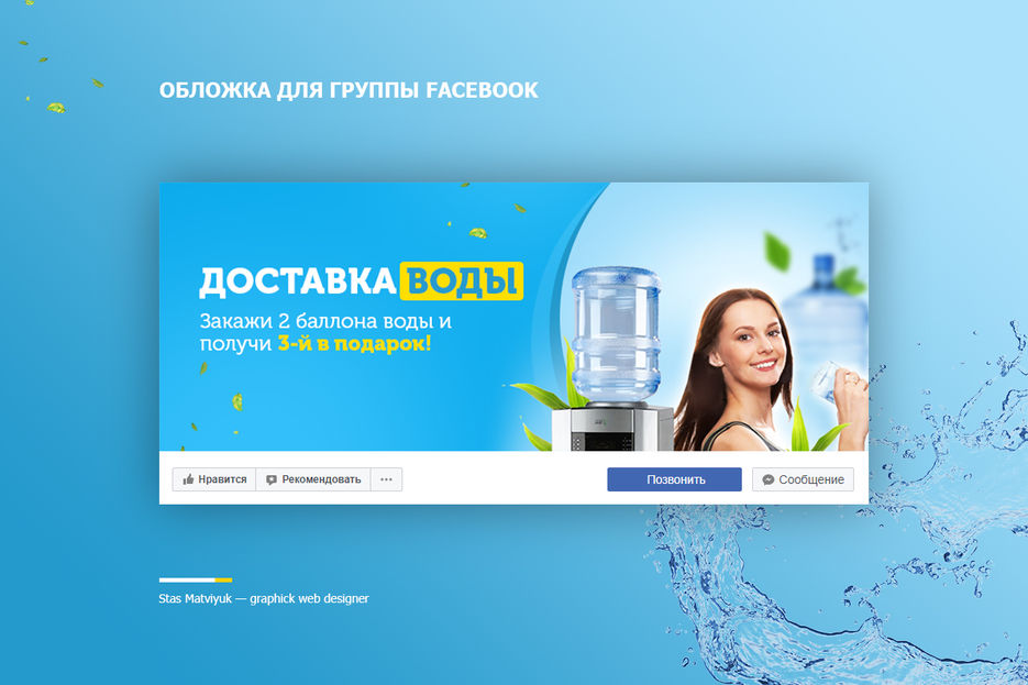 facebook_cover1212.jpg