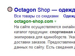 Octagon-shop.com